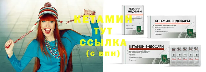 omg ССЫЛКА  Фрязино  Кетамин ketamine 