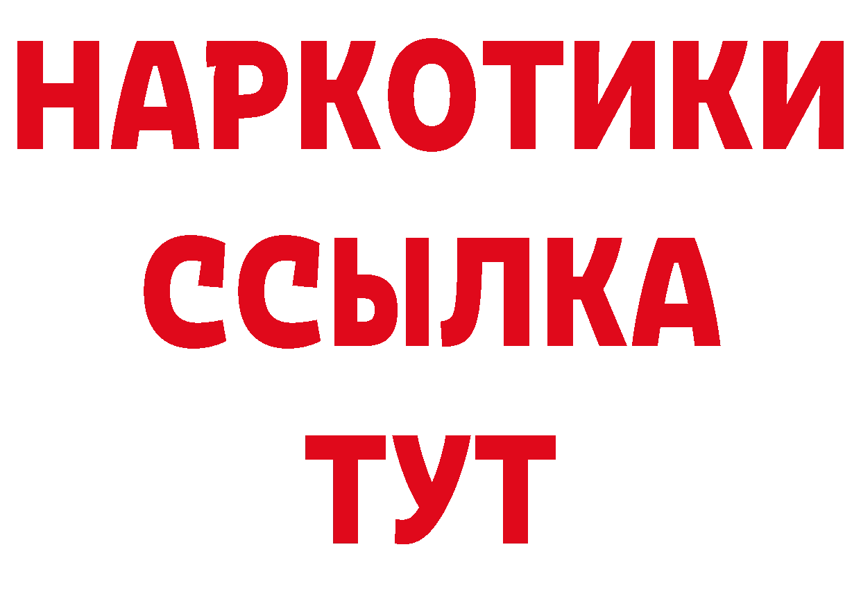 Первитин пудра как войти нарко площадка гидра Фрязино