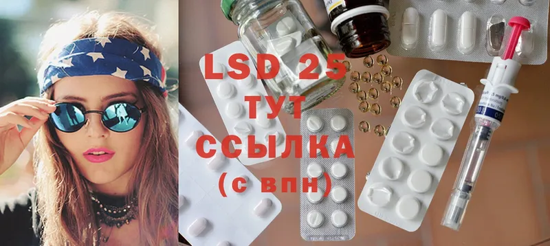 LSD-25 экстази ecstasy  Фрязино 